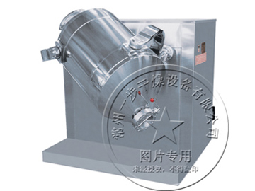 SYH系列三维运动混合机