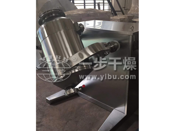 SYH系列三维运动混合机